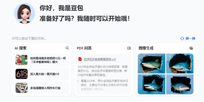 房屋改造游戏大全