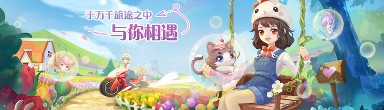 仙侠二次元手游《御神决》进游就领100万代金券