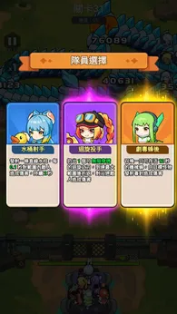 恶龙守不住（免广告+无限内购）